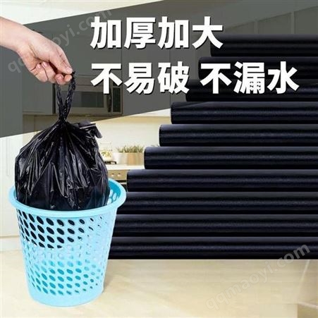 手撕垃圾袋廠家 山東商華塑料袋定做 國標(biāo)塑料袋 黑色生活垃圾袋 大容量加厚