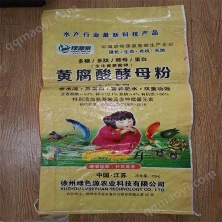 优级品黄腐酸酵母粉 批发水产级黄腐酸酵母粉 绿色源供应