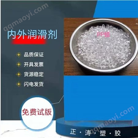 现货60#全精炼石蜡白色固体橡胶塑料用石油蜡 橡胶制品蜡纸纤维
