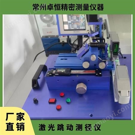 3200次每秒 机型TD703D 外径精度&plusmn;0.0015mm 激光跳动测仪
