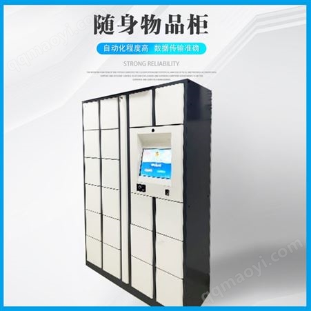 随身物品柜嵌入式 1100*440*1812 深灰/白 员工储物柜带感应锁