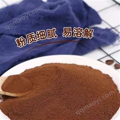 咖啡粉奶茶原料批发 毕节奶茶技术培训学习