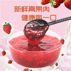 奶茶原料果泥批发-深圳圣旺供应
