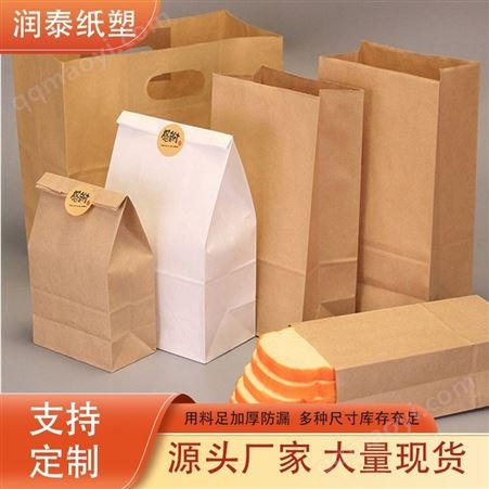 tr-1024-10泰润tr-1024-10方底牛皮纸袋加厚牛皮纸淋膜袋防油食品包装袋吐司面包外卖打包袋