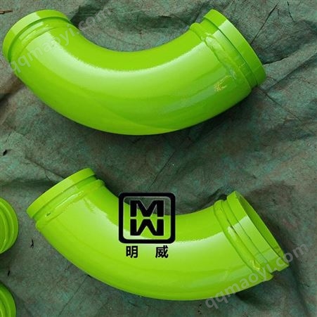 混凝土輸送泵車彎管DN125*R180*90° 注漿彎頭 耐磨彎頭泵管彎管 明威