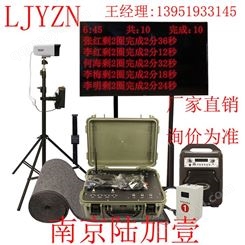 訓練系統賽跑計圈智能中長跑計時考核系統運動會中長跑計圈系統