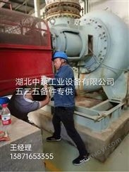 五二五电厂烟气脱硫浆液循环泵LC800/890II LC700/898II叶轮耐磨板后泵盖泵轴