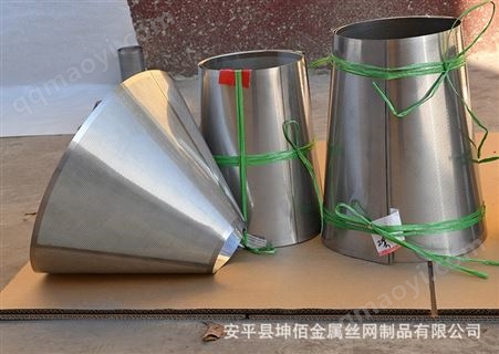 坤佰定制LWL型离心机配件不锈钢过滤网 食品加工离心机筛网