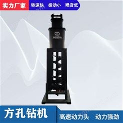 梦者挖掘机液压方孔钻机地质勘探打桩机6-9T方孔螺旋打洞钻机