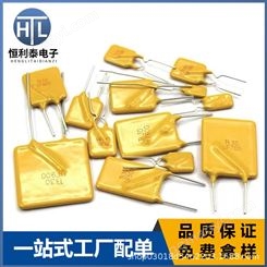 PPTC直插自恢复保险丝 72V2A 插件式 D72-200 现货供应