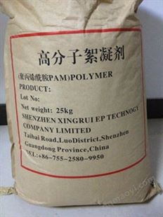 聚丙烯酰胺使用行业