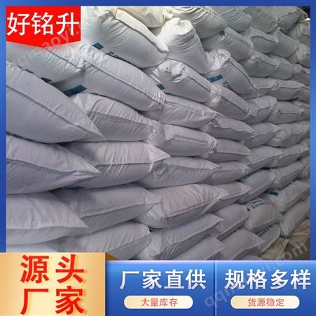 工业级硫酸锌批发 木材防腐 造纸工业漂白可用含量高无杂质