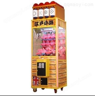 二爪机双人 日式娃娃机 自动小木屋抓娃娃机礼品机