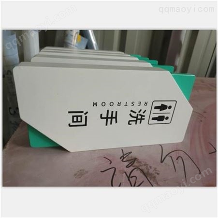 科室牌_品達標識_科室牌門牌_廠家供應