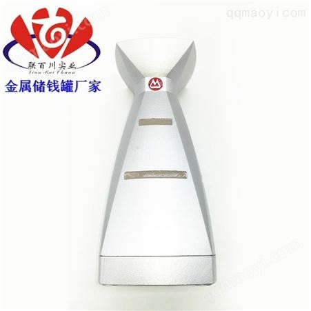 儲錢罐擺件 效果好的金屬儲錢罐定制