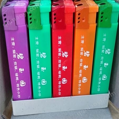 KTV打火机 昆明实色广告打火机定做 厂家批发