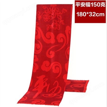 斜紋尼圍巾刺繡logo  年會羊絨圍巾印字  云南中國紅圍巾批發(fā)