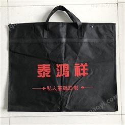 挂式西服防尘袋 西服收纳袋 艾祥 衣服防尘罩 规格可定制