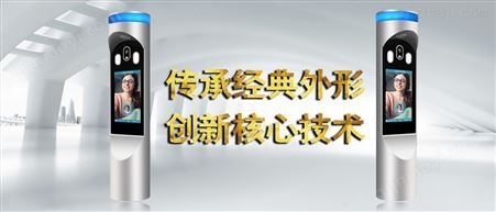 智慧校園信息推送平臺廠家