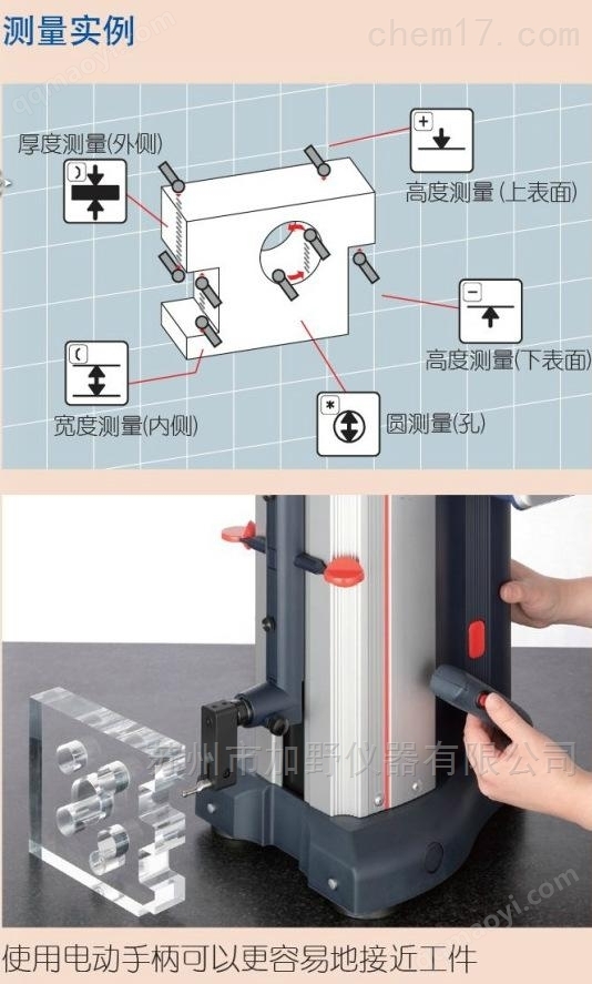 三丰测高仪报价