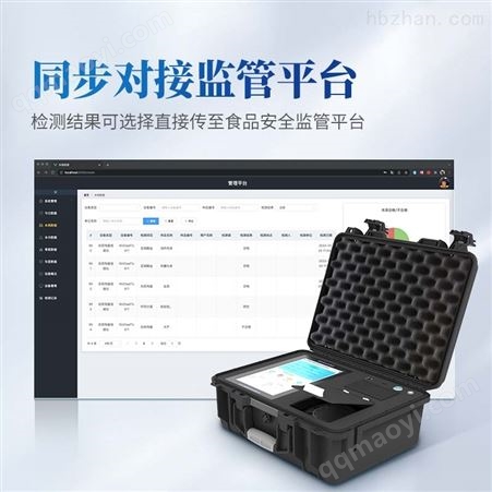 YT-GSY食用油綜合檢測儀供應商