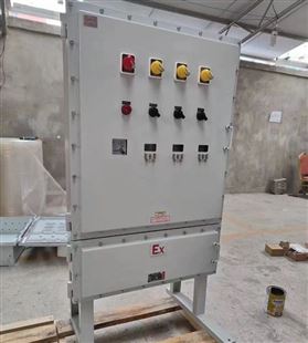 高压防爆控制配电柜开关柜变频柜 多种式样 支持定制