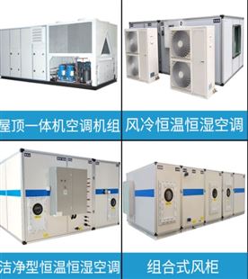 防爆型空调机BRF14N壁挂式风冷分体柜式制冷制热配件 科技温暖生活